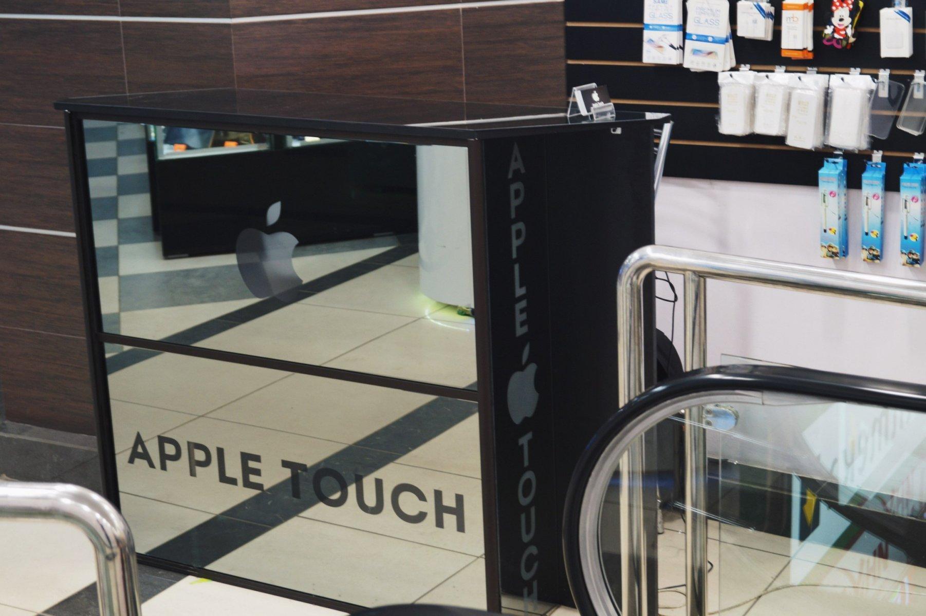 Touch store