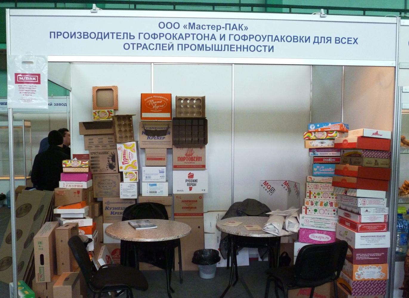 Мастер пак центральная ул 1п фото Мастер пак центральная ул 1п фото