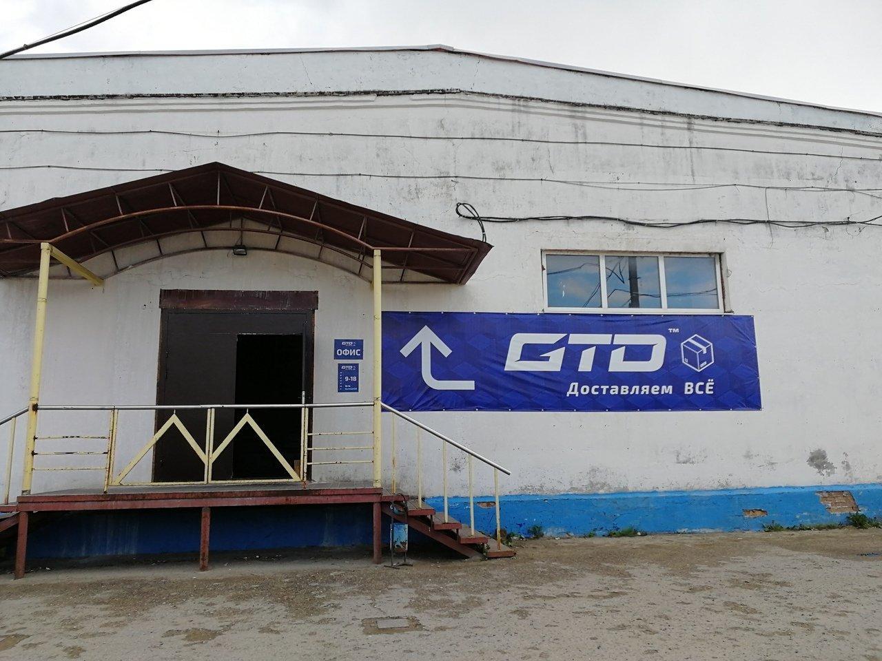 Совхозная 15а Пенза организации